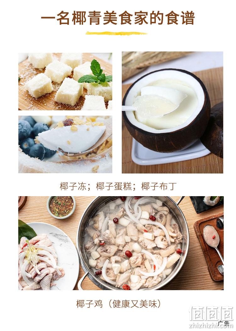 Dole 都乐 泰国进口易开椰青 900g*9只装 99元包邮（折11元/个） 值值值-买手聚集的地方