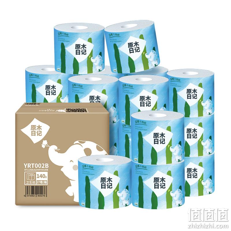 原木日记 有芯卷纸 4层140g*27卷 34.9元（需领券） 值值值-买手聚集的地方