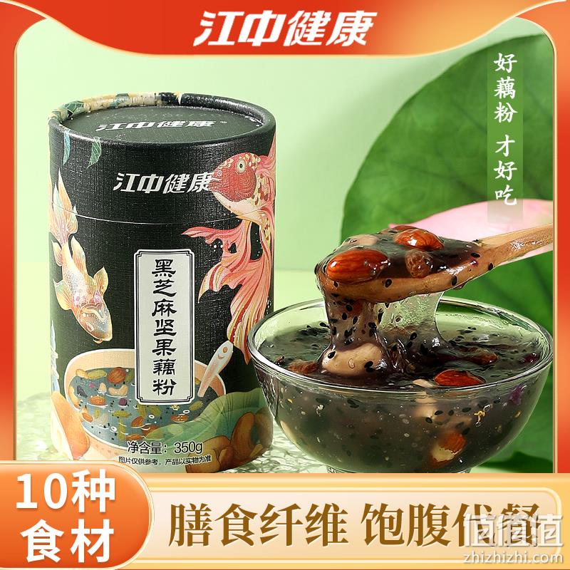 江中健康 黑芝麻坚果藕粉 350g 19.9元包邮（需领券） 值值值-买手聚集的地方