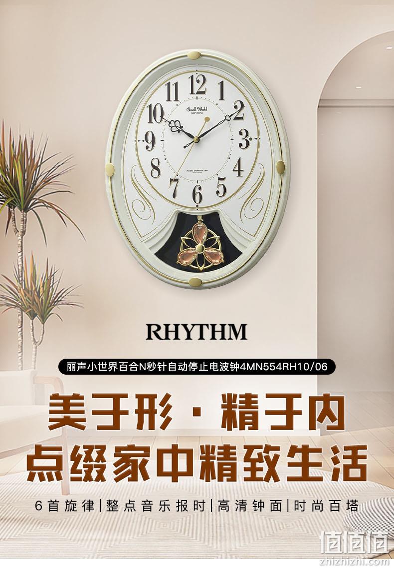 Rhythm 日本丽声 音乐报时电波挂钟 4MN554RH10 395.92元 值值值-买手聚集的地方