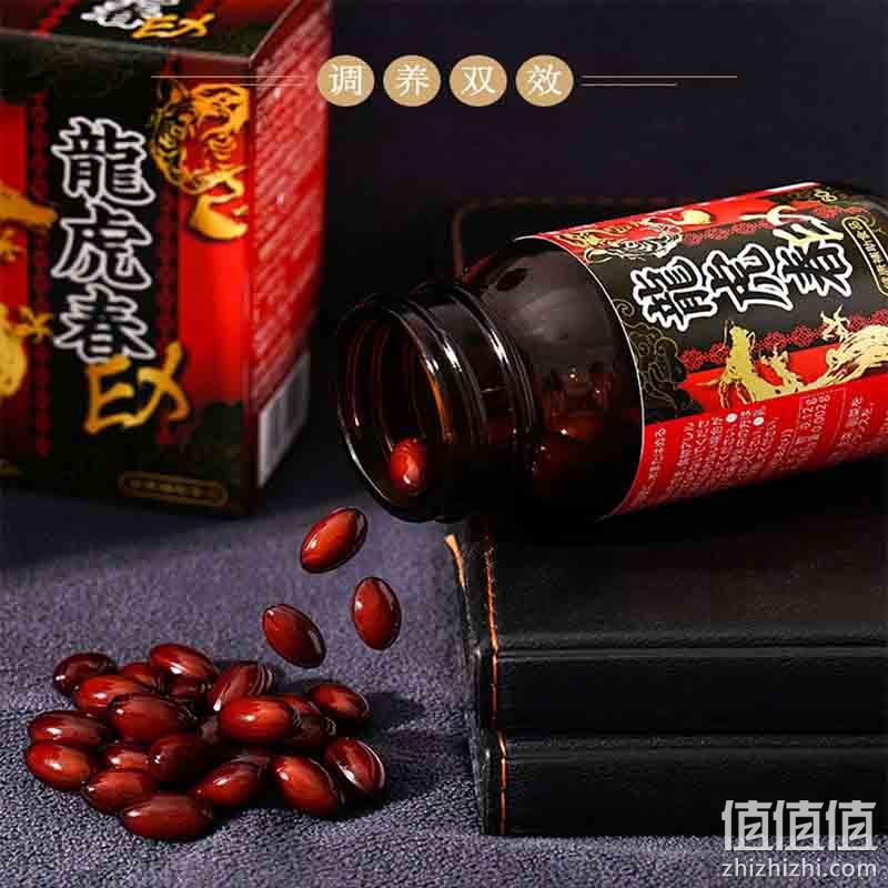 88VIP会员，日本进口 药王制药 龙虎春EX胶囊540mg*60粒 新低217.39元包邮包税（需用券） 值值值-买手聚集的地方