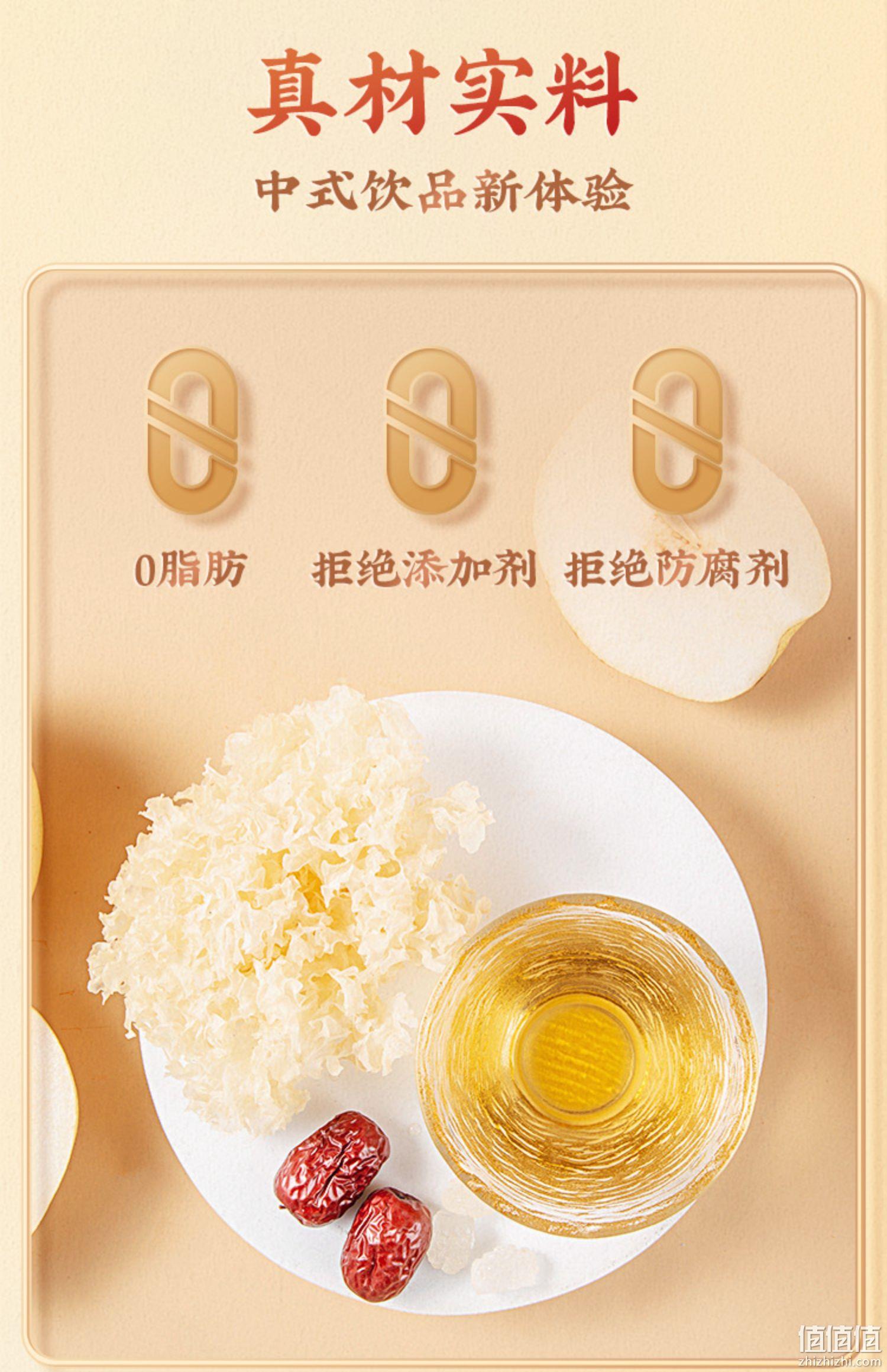 百年老字号，寿全斋 小吊梨汤老北京风味梨汁 200ml*10袋/箱 新低39.9元包邮（需领券） 值值值-买手聚集的地方