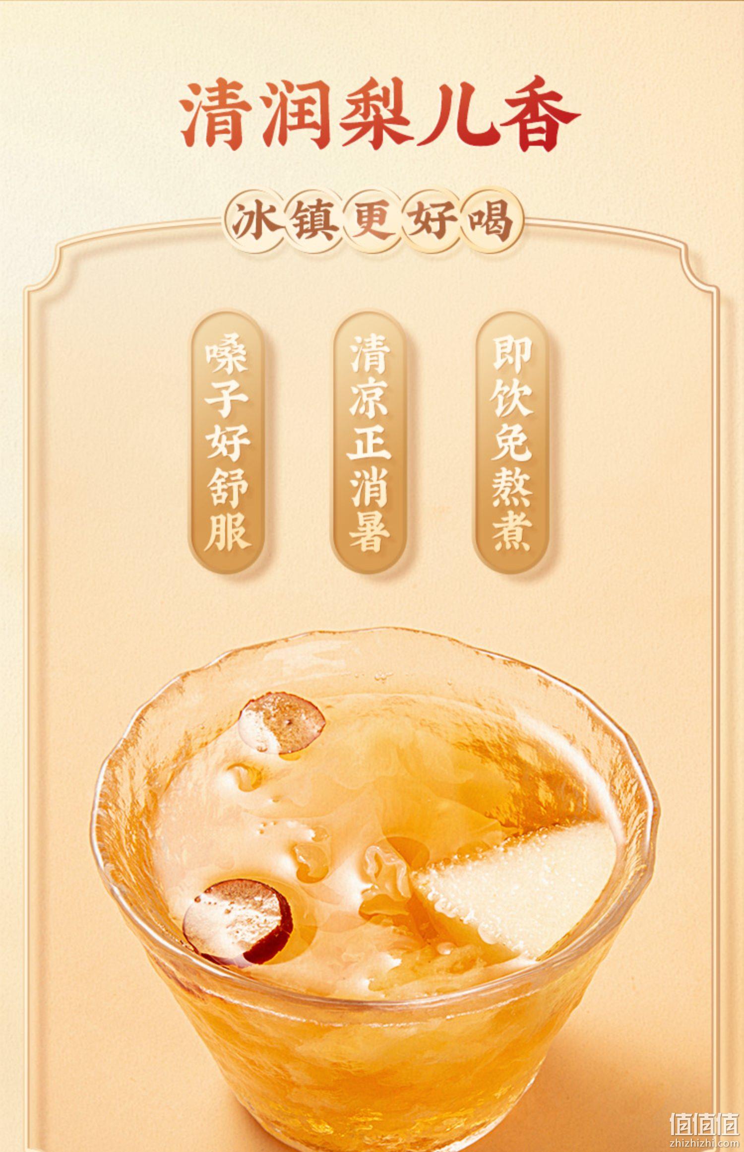 百年老字号，寿全斋 小吊梨汤老北京风味梨汁 200ml*10袋/箱 新低39.9元包邮（需领券） 值值值-买手聚集的地方