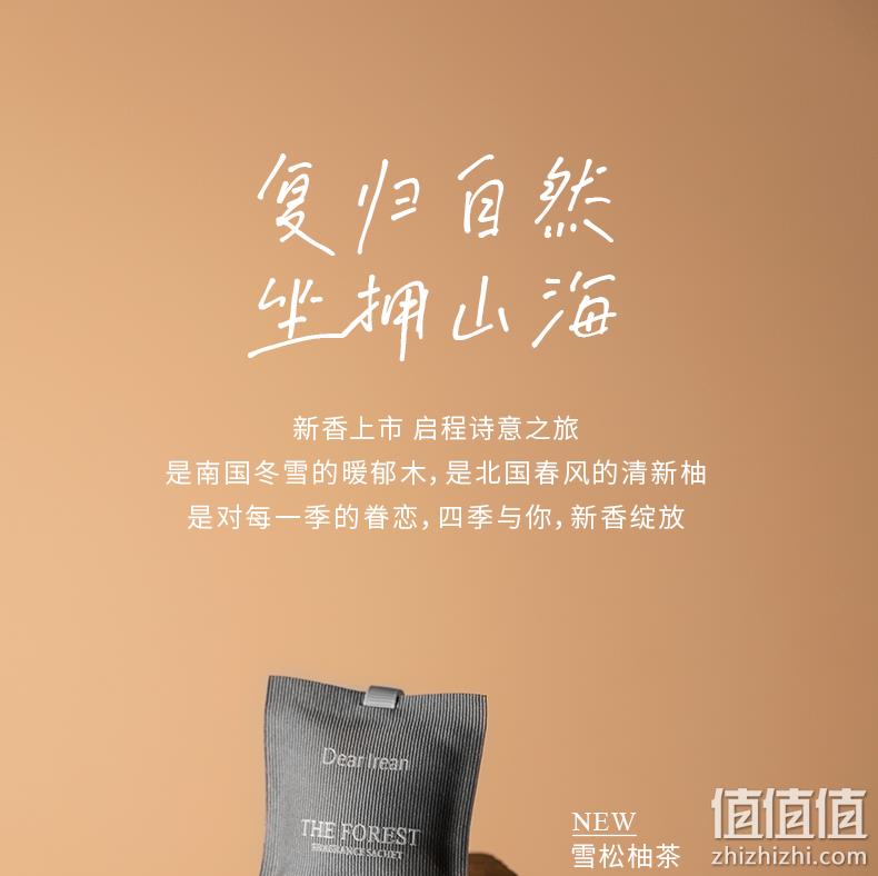 Dr. lrean eras 艾琳 车载香氛 多款 59元包邮（需领券） 值值值-买手聚集的地方