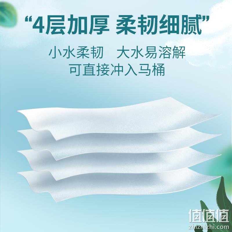 原木日记 有芯卷纸 4层140g*27卷 34.9元（需领券） 值值值-买手聚集的地方