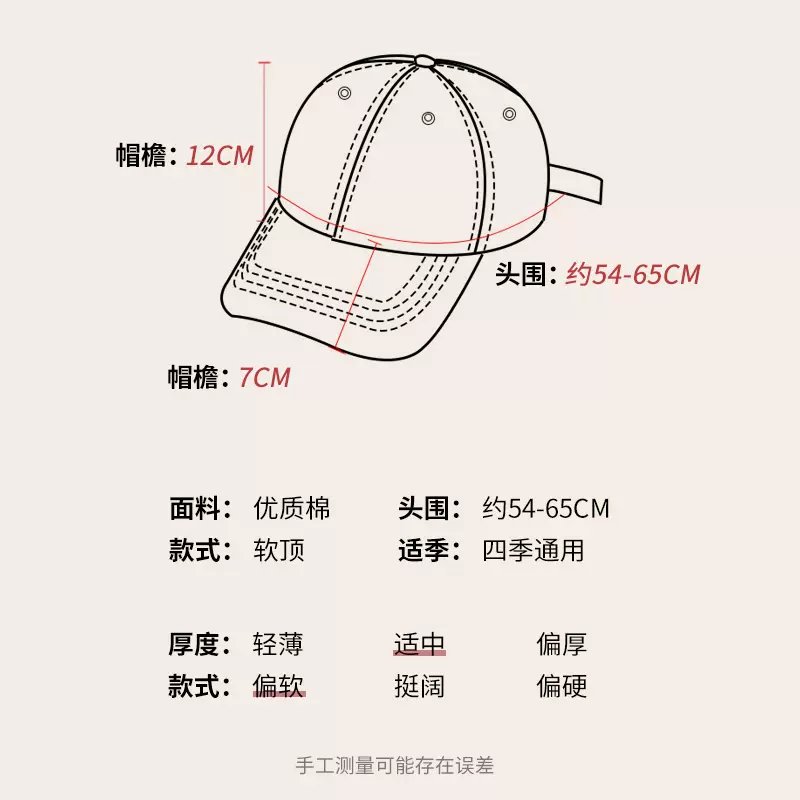 阪织屋 情侣款卡通刺绣棒球帽 多款 29.9元包邮（需用券） 值值值-买手聚集的地方