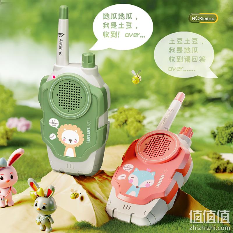 NUKied 纽奇 儿童对讲机1对装 39元包邮（需用券） 值值值-买手聚集的地方