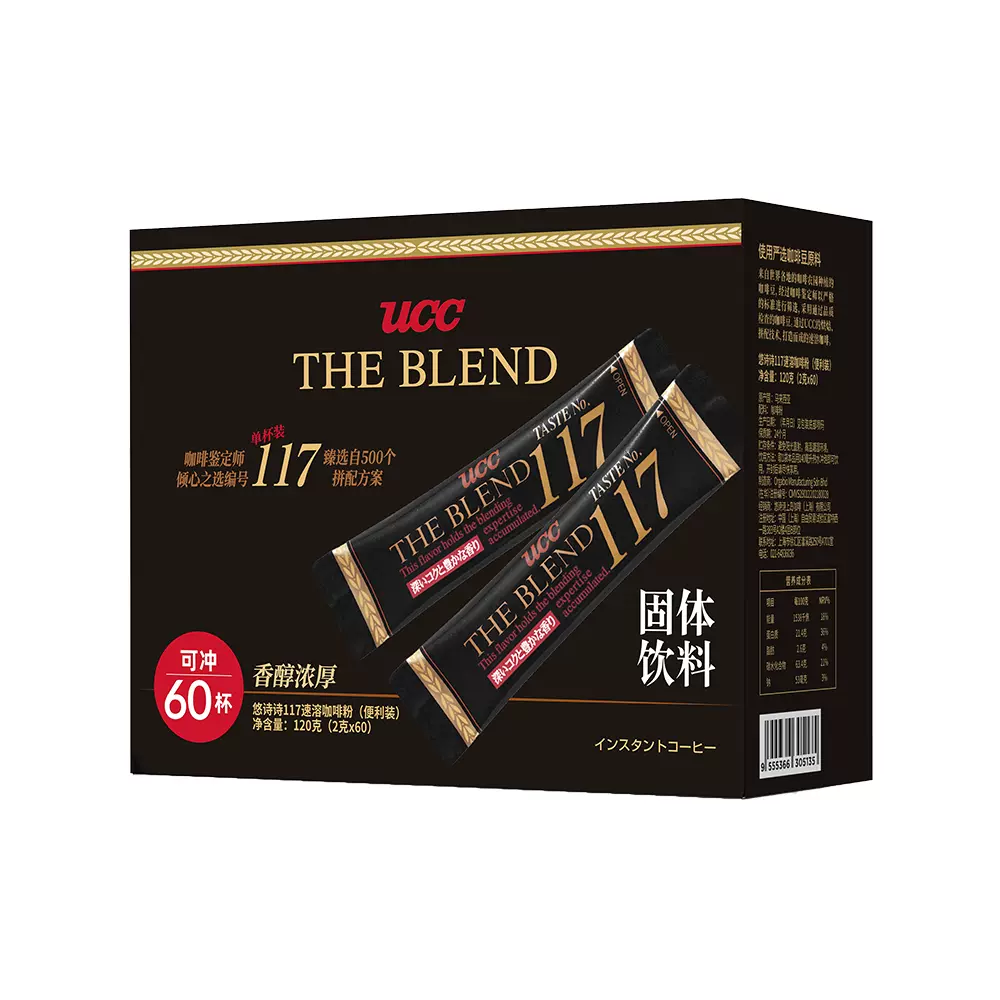UCC 悠诗诗 117冻干速溶咖啡粉便携装 60P 49元包邮（双重优惠） 值值值-买手聚集的地方