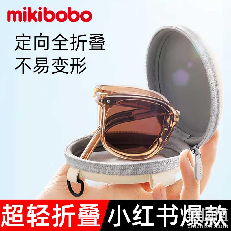 mikibobo 儿童/成人款可折叠太阳镜 送收纳盒 多色 49元包邮（需用券） 值值值-买手聚集的地方