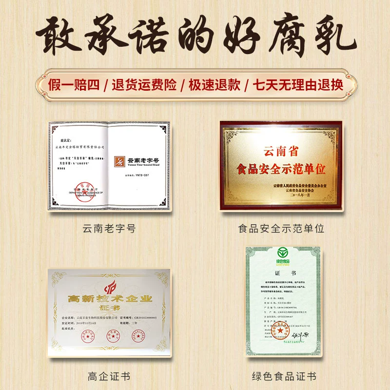 云南老字号，天台羊泉 油腐乳 200克*2瓶 28.8元包邮（需领券） 值值值-买手聚集的地方