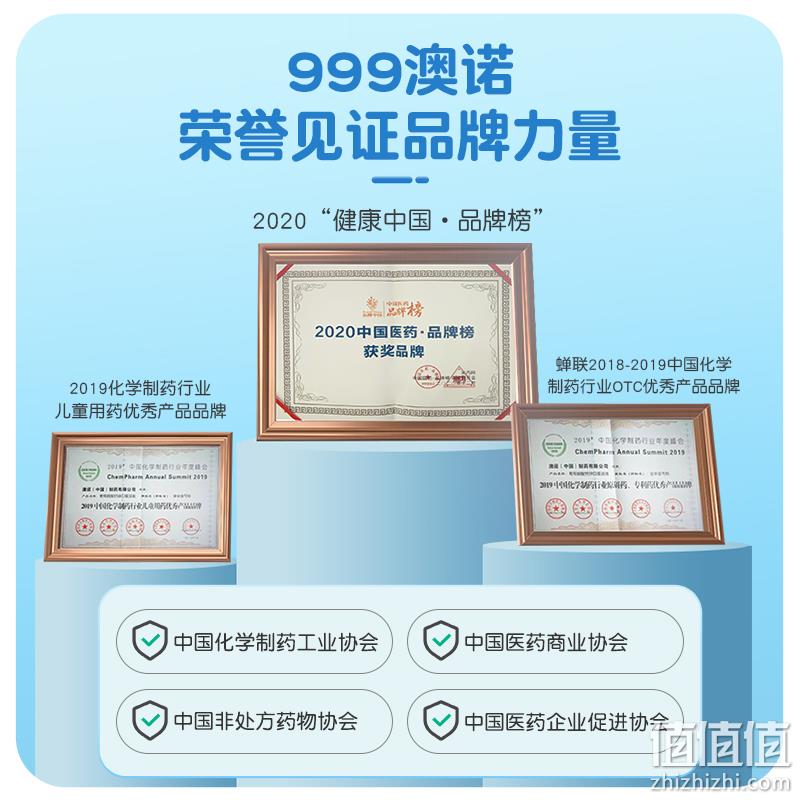 澳诺 锌钙特 葡萄糖酸钙锌口服液5mL*36支/盒*2盒 新低39.8元包邮（19.9元/盒） 值值值-买手聚集的地方
