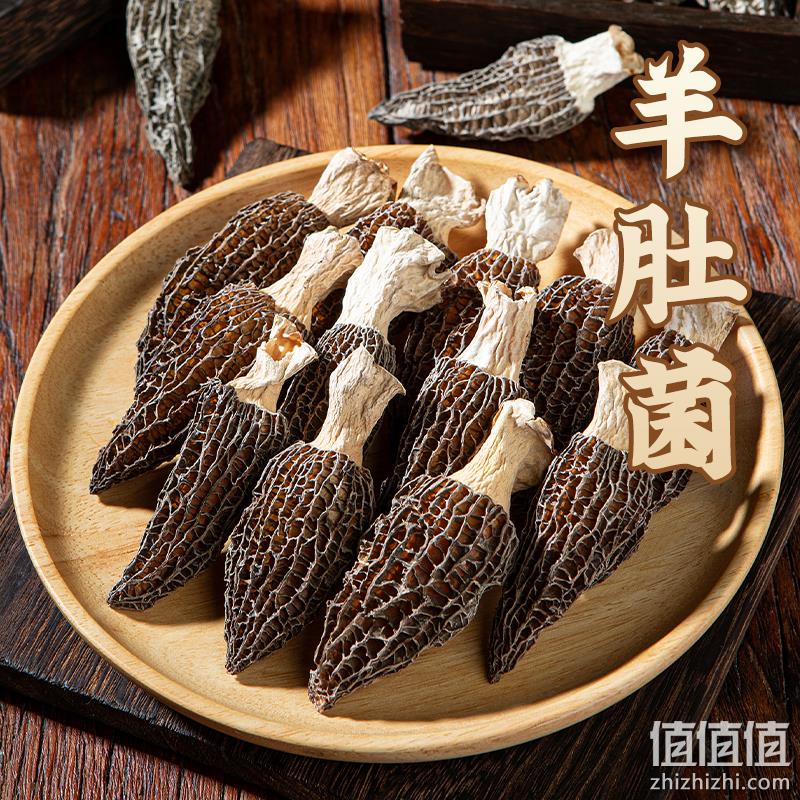 山姆供应商，优野集团 秋获 云南特级羊肚菌干货 10g 9.9元包邮（需领券） 值值值-买手聚集的地方