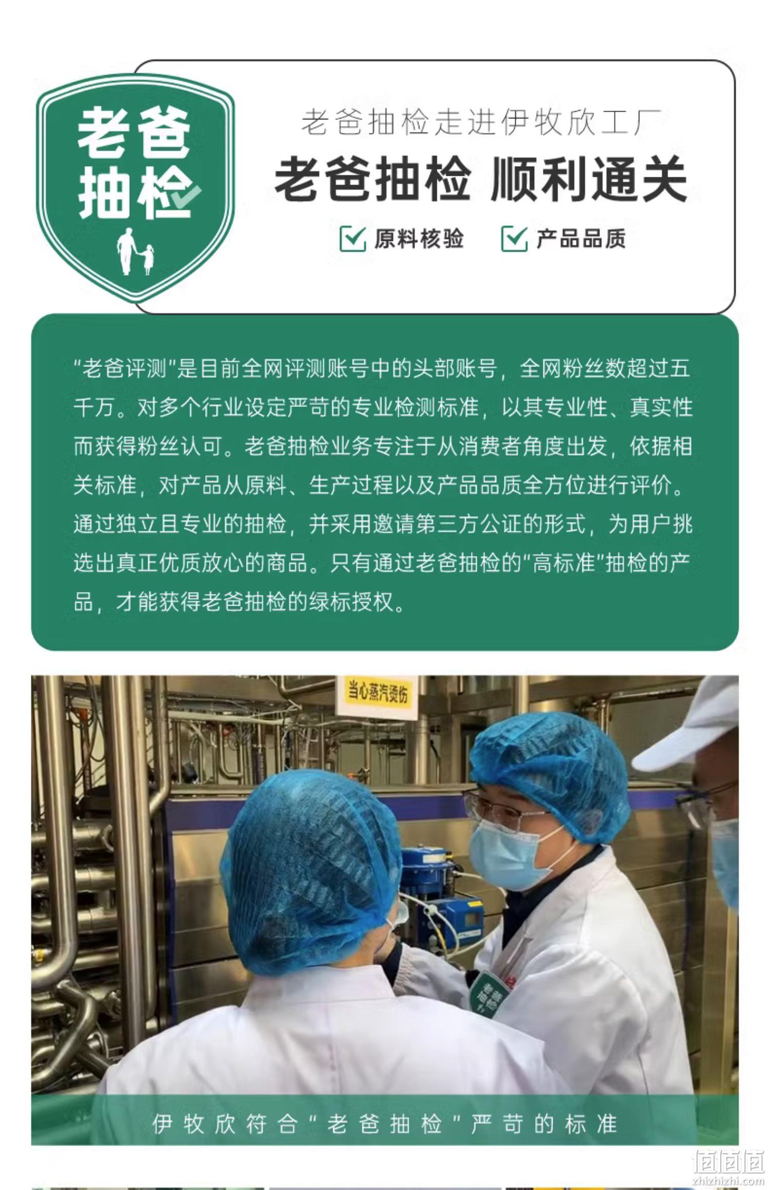 伊牧欣 我从伊犁来草饲褐牛纯牛奶 206g*10盒 新低29.9元包邮（需领券） 值值值-买手聚集的地方