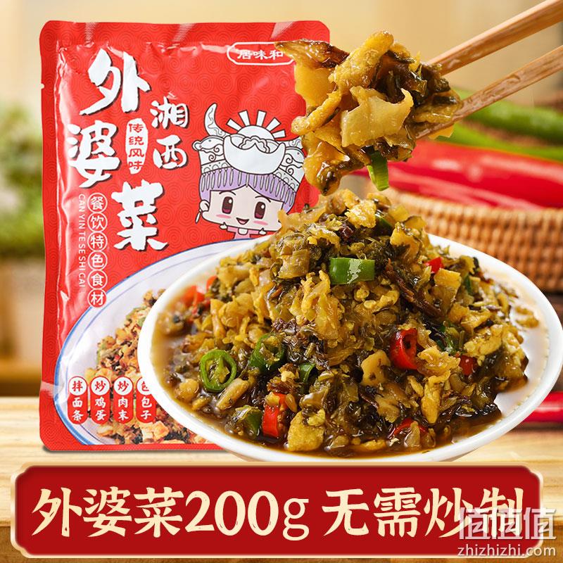 陈克明旗下，居味和 湘西外婆菜 200g*3袋 9.8元包邮（需领券） 值值值-买手聚集的地方