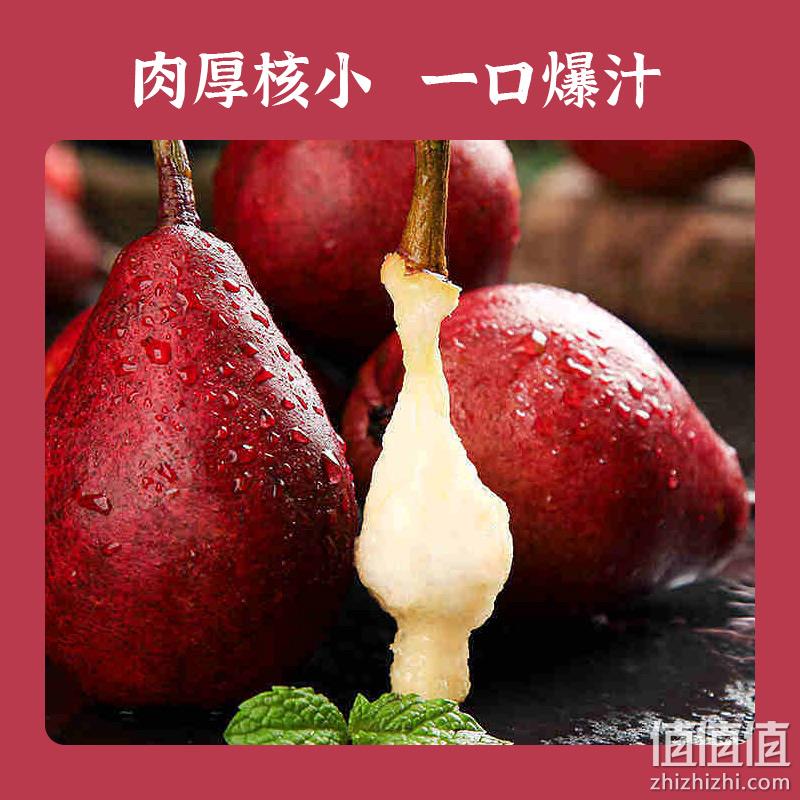 猗浩鲜果园 红啤梨中大果 5斤 24.9元包邮（需领券） 值值值-买手聚集的地方