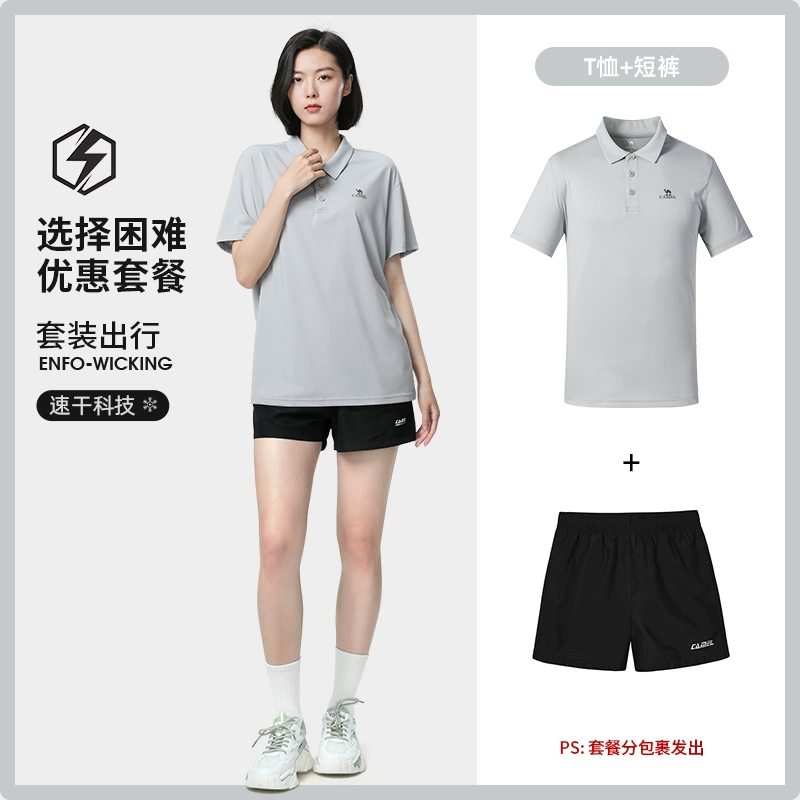 Camel 骆驼 男女情侣款户外速干短袖Polo衫+短裤运动套装 89元包邮（双重优惠） 值值值-买手聚集的地方