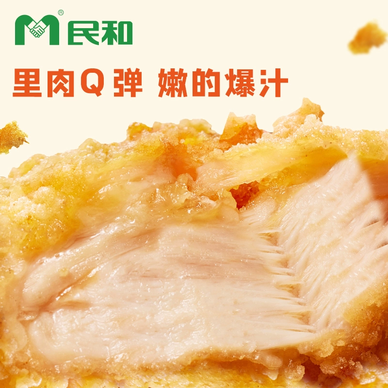 上市企业，民和 原味|川蜀脆皮炸鸡*4+鸡米花*4（共2kg） 79.9元包邮（需用券） 值值值-买手聚集的地方