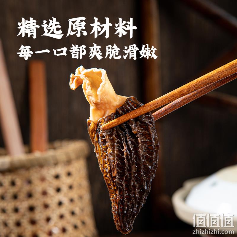 山姆供应商，优野集团 秋获 云南特级羊肚菌干货 10g 9.9元包邮（需领券） 值值值-买手聚集的地方