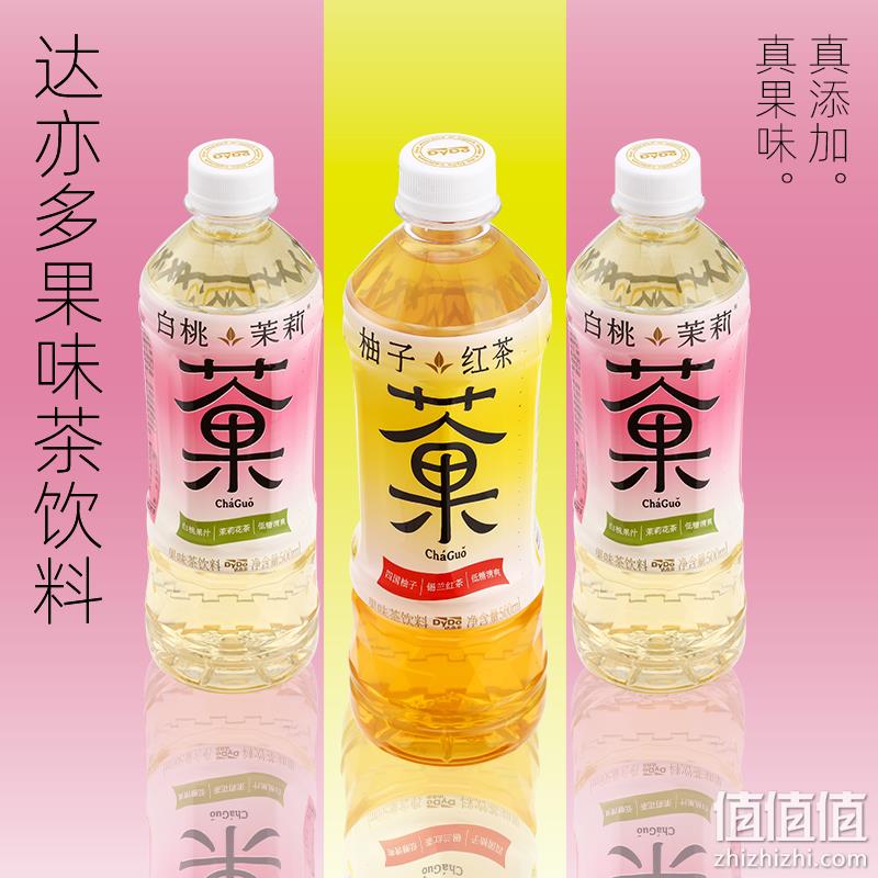 DyDo 达亦多 柚子红茶/白桃茉莉茶 500mL*10瓶 新低27元包邮（需领券） 值值值-买手聚集的地方