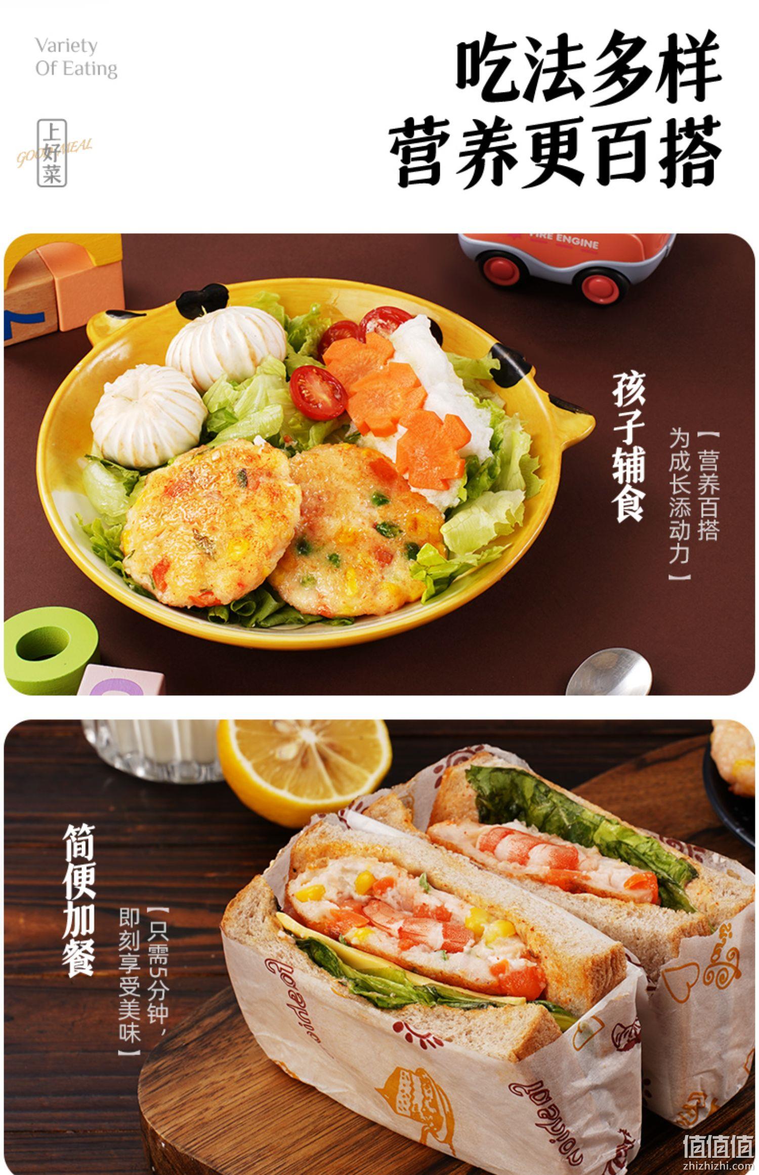 大希地 鲜虾饼儿童早餐半成品 160g*3盒 69.9元包邮（需领券） 值值值-买手聚集的地方