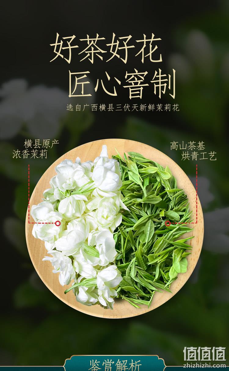 江西老字号，春蕾 2022新茶 茉莉香毫茉莉花茶200g/罐 48元包邮（需领券） 值值值-买手聚集的地方
