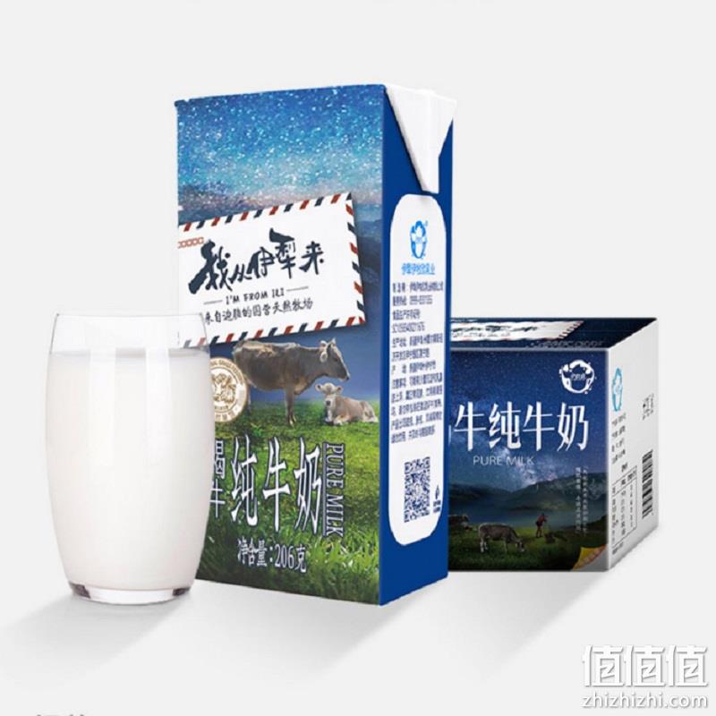 伊牧欣 我从伊犁来草饲褐牛纯牛奶 206g*10盒 新低29.9元包邮（需领券） 值值值-买手聚集的地方