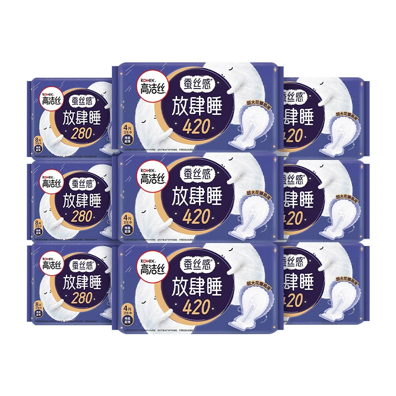 kotex 高洁丝 蚕丝感放肆睡卫生巾组合（夜用28cm*24片+超长夜用42cm*24片） 34.9元包邮 值值值-买手聚集的地方