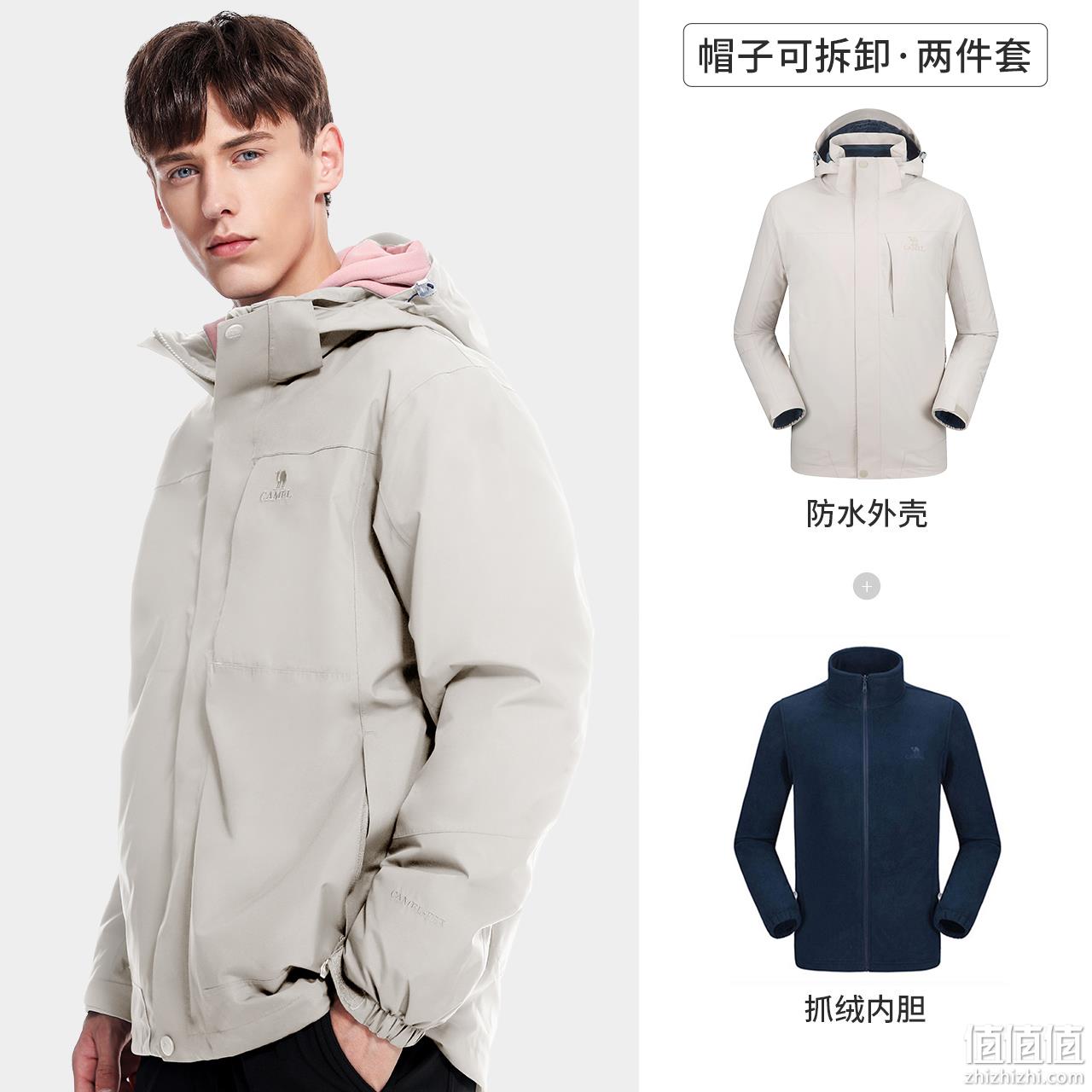 Camel 骆驼 旗舰Alpha系列 2022秋季款男女款三合一可拆卸户外防水冲锋衣 399元包邮（双重优惠） 值值值-买手聚集的地方
