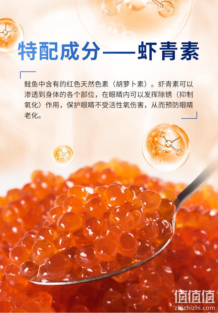 SUNTORY 三得利 日本叶黄素护眼片高浓缩胶囊 435mg*30粒 新低109.9元包邮(双重优惠) 值值值-买手聚集的地方