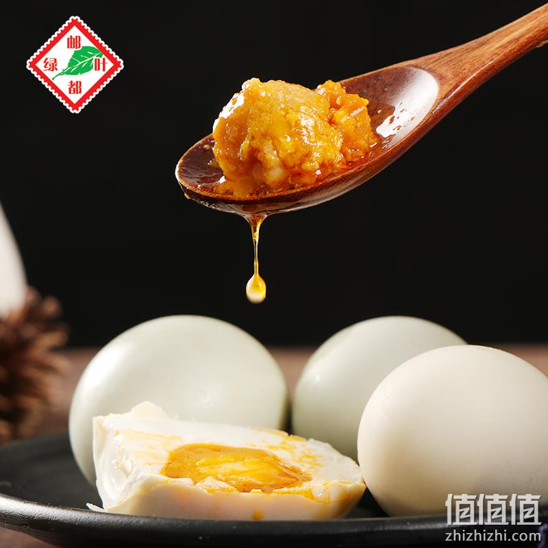 邮都绿叶 正宗高邮流油咸鸭蛋 65g*6枚 7.9元包邮（双重优惠） 值值值-买手聚集的地方
