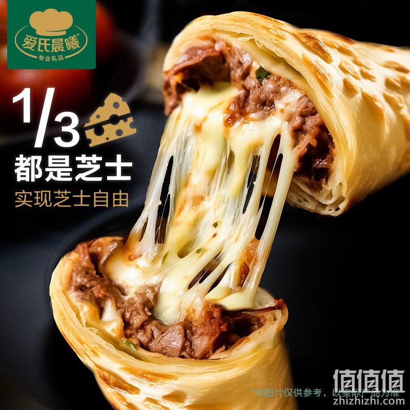 蒙牛 爱氏晨曦 牛肉味/鸡肉味/榴莲味 芝士卷 120g*2盒 43.35元包邮（拍2件） 值值值-买手聚集的地方