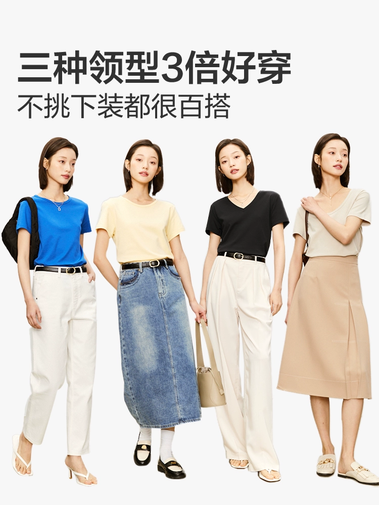 网易严选 含桑蚕丝莫代尔短袖T恤 4057003 69元包邮（需领券） 值值值-买手聚集的地方