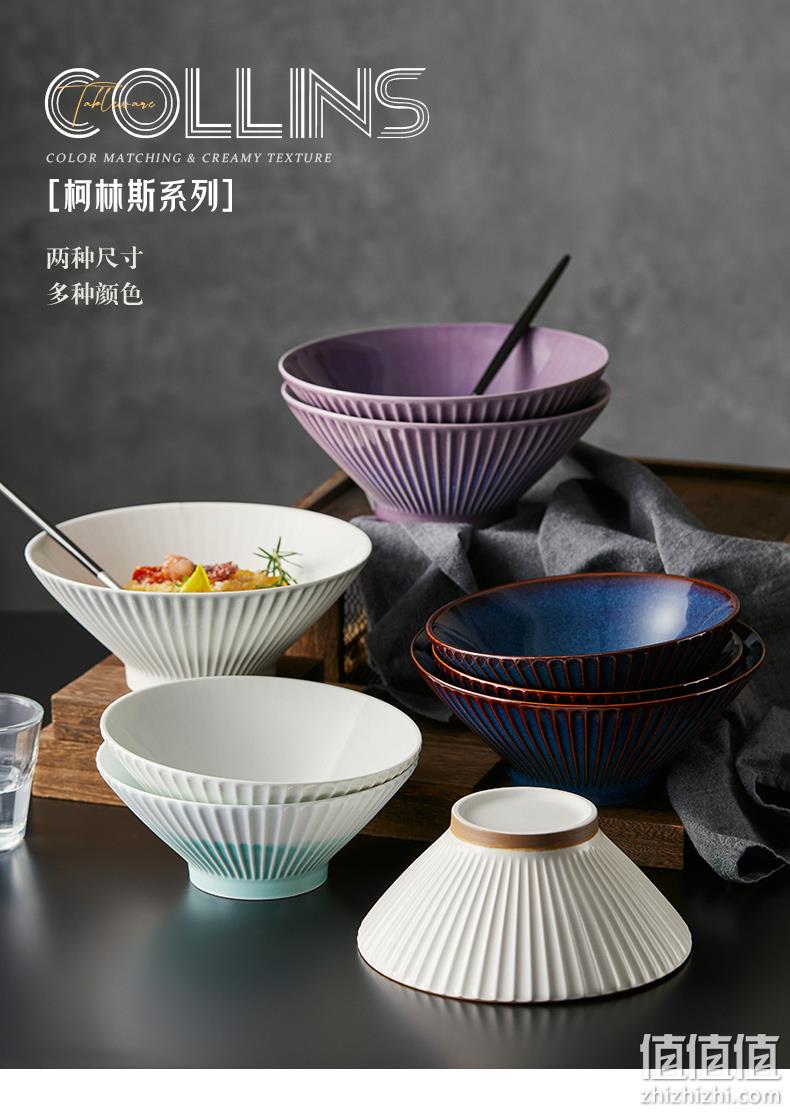陶典 柯林斯系列 7英寸陶瓷斗笠碗*2件 12.98包邮（折6.49元/个） 值值值-买手聚集的地方