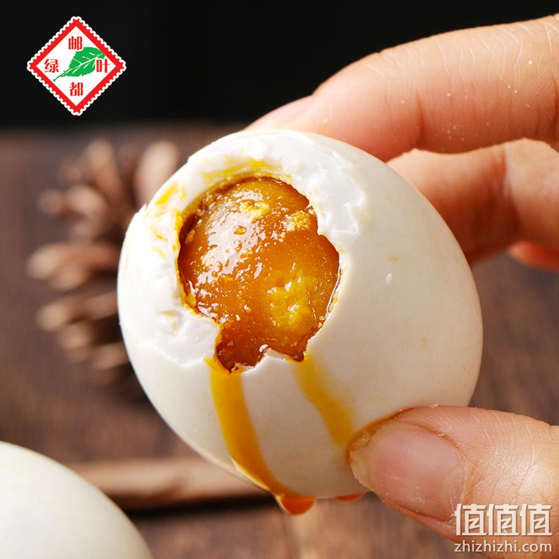 邮都绿叶 正宗高邮流油咸鸭蛋 65g*6枚 7.9元包邮（双重优惠） 值值值-买手聚集的地方