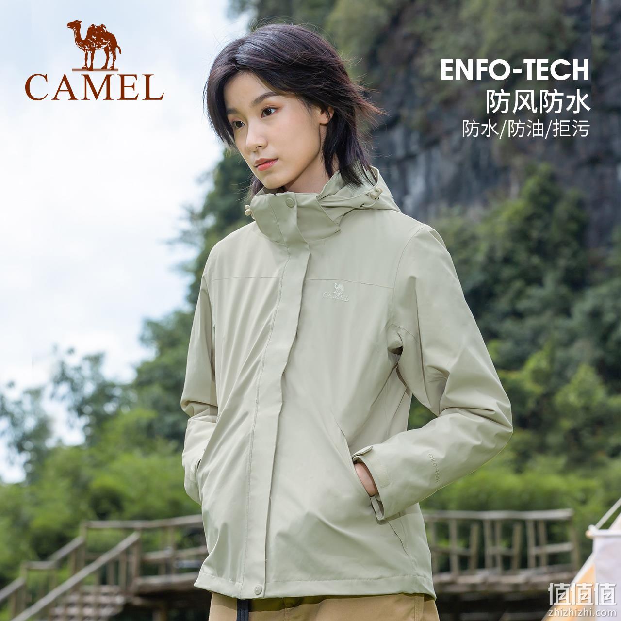 Camel 骆驼 旗舰Alpha系列 2022秋季款男女款三合一可拆卸户外防水冲锋衣 399元包邮（双重优惠） 值值值-买手聚集的地方