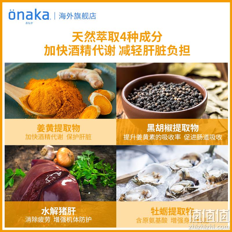 日本进口Pillbox 金装加强版 干杯EX姜黄解酒胶囊5粒*6盒 160.92元包邮包税（折26.82元/盒） 值值值-买手聚集的地方