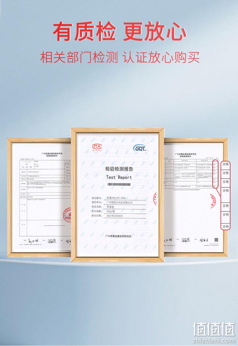 兔の力 管道疏通消臭啫喱 500g 9.9元包邮（需领券） 值值值-买手聚集的地方