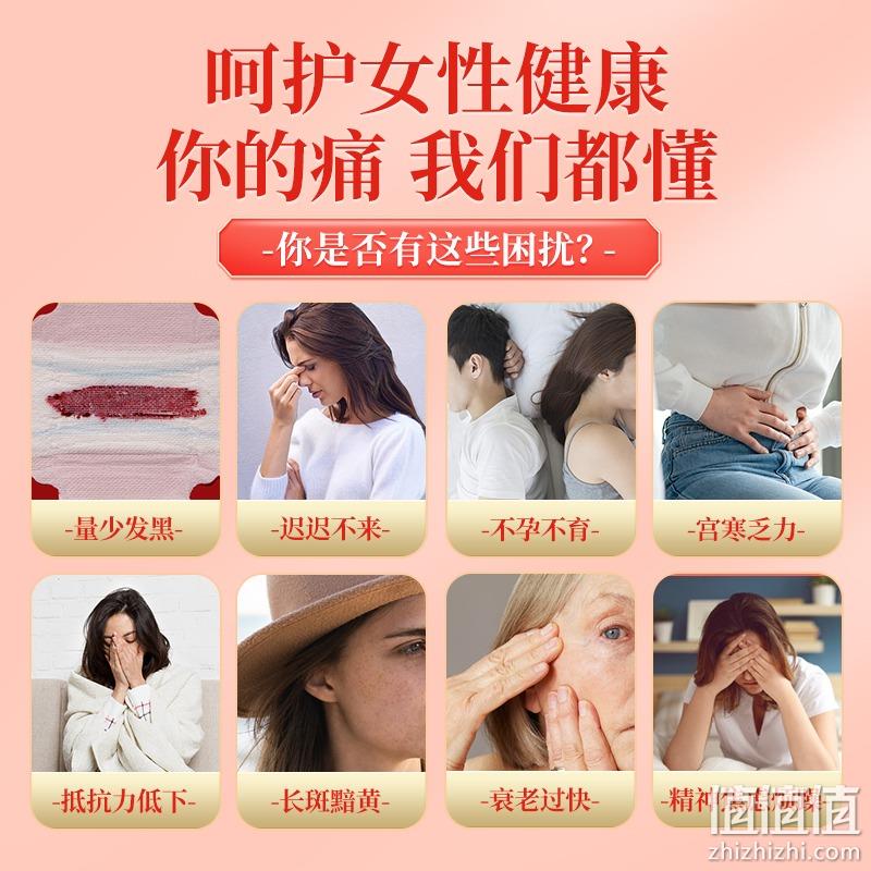 北京同仁堂 乌鸡白凤膏 300g*2瓶 49.9元包邮（25元/瓶） 值值值-买手聚集的地方