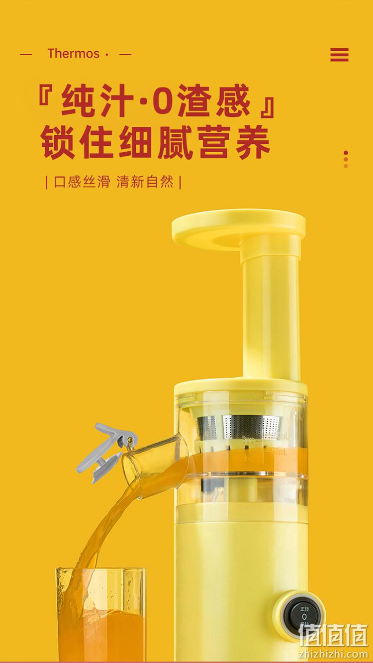 Thermos 膳魔师  EHA-2106A 家用渣汁分离小型迷你炸汁机原汁机 新低269元包邮（需领券） 值值值-买手聚集的地方