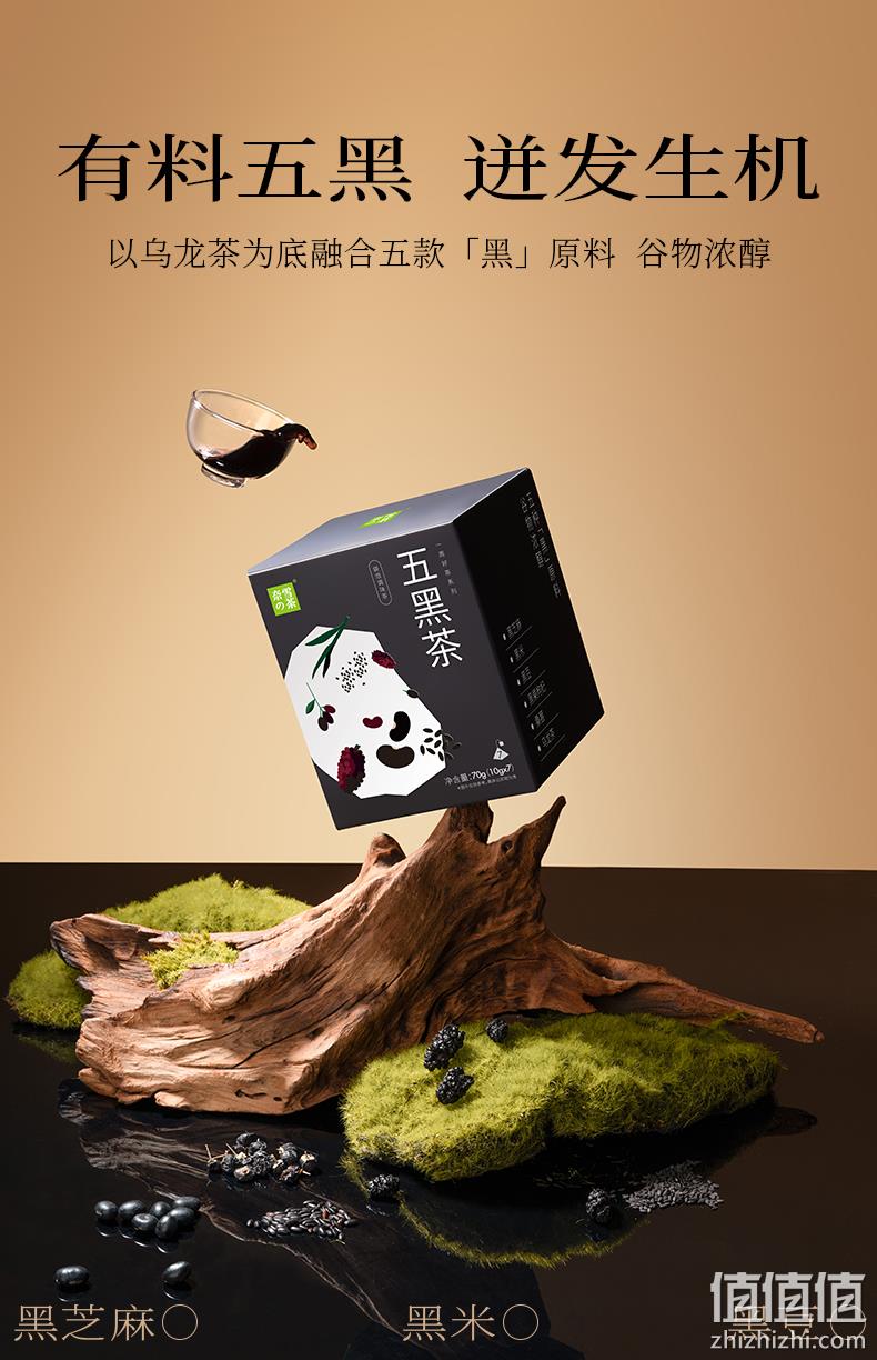 奈雪的茶 五黑茶/五红茶/五白茶 7袋/盒 新低30.6元包邮（需领券） 值值值-买手聚集的地方