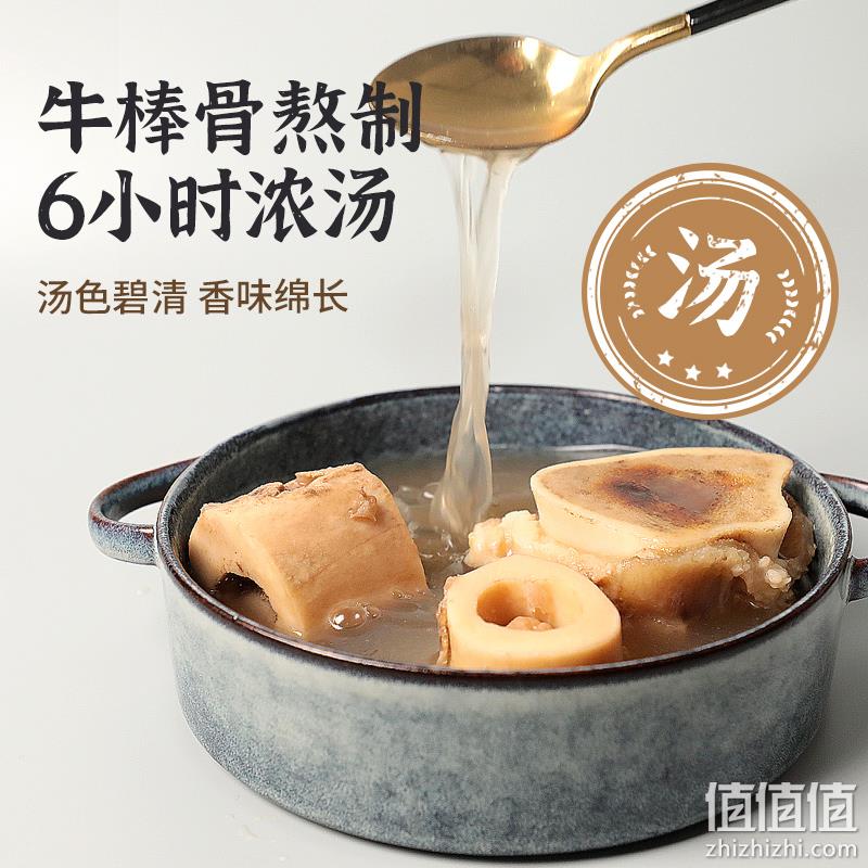 眉州东坡 酒楼同款菜品 跷脚牛肉 980g 59元包邮（双重优惠） 值值值-买手聚集的地方