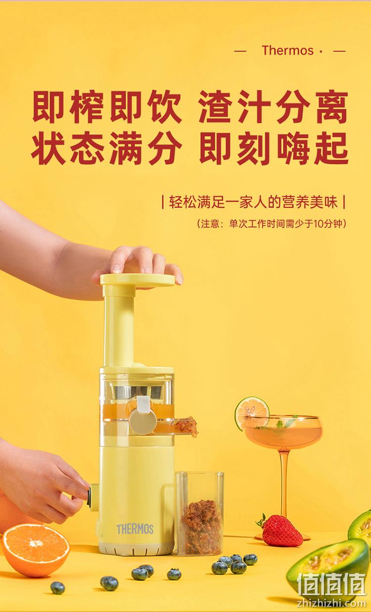 Thermos 膳魔师  EHA-2106A 家用渣汁分离小型迷你炸汁机原汁机 新低269元包邮（需领券） 值值值-买手聚集的地方