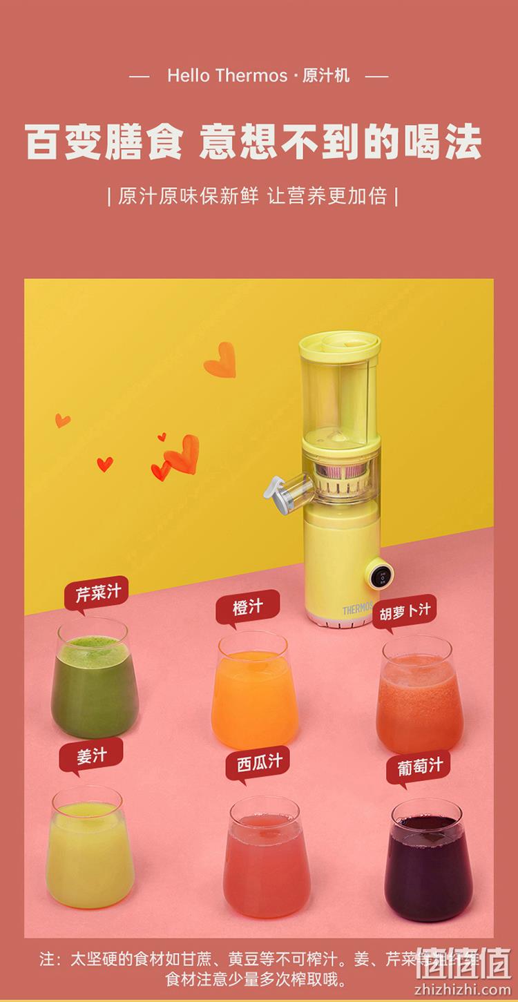 Thermos 膳魔师  EHA-2106A 家用渣汁分离小型迷你炸汁机原汁机 新低269元包邮（需领券） 值值值-买手聚集的地方
