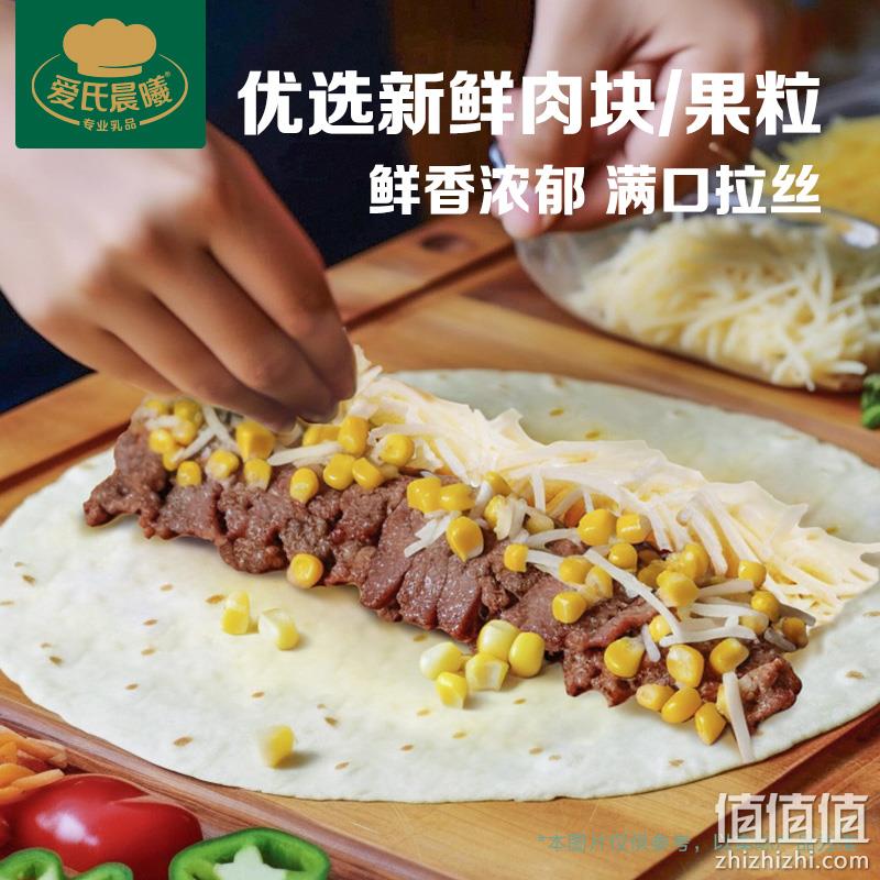 蒙牛 爱氏晨曦 牛肉味/鸡肉味/榴莲味 芝士卷 120g*2盒 43.35元包邮（拍2件） 值值值-买手聚集的地方