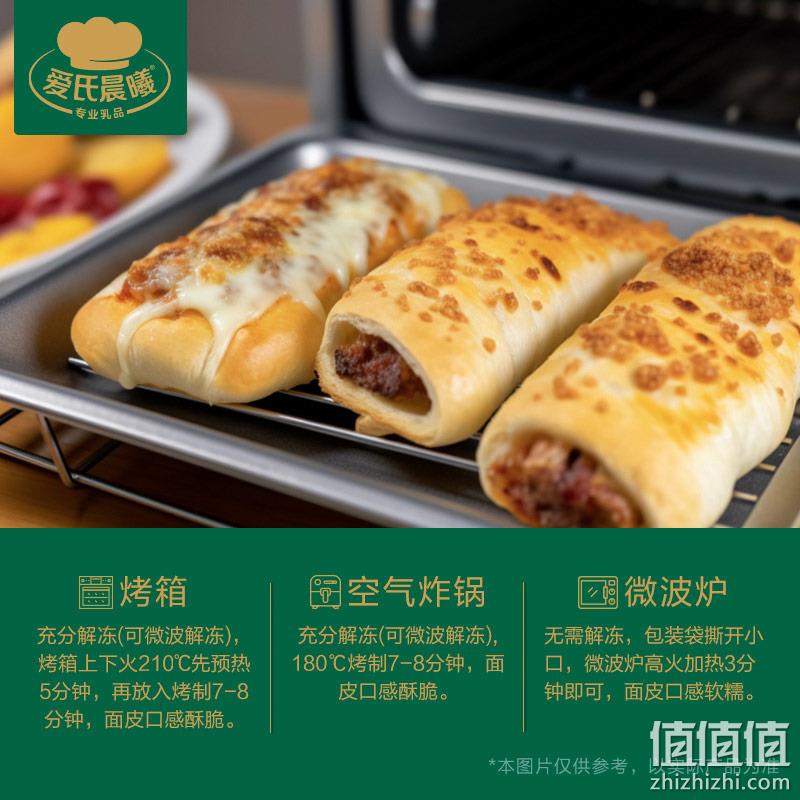 蒙牛 爱氏晨曦 牛肉味/鸡肉味/榴莲味 芝士卷 120g*2盒 43.35元包邮（拍2件） 值值值-买手聚集的地方