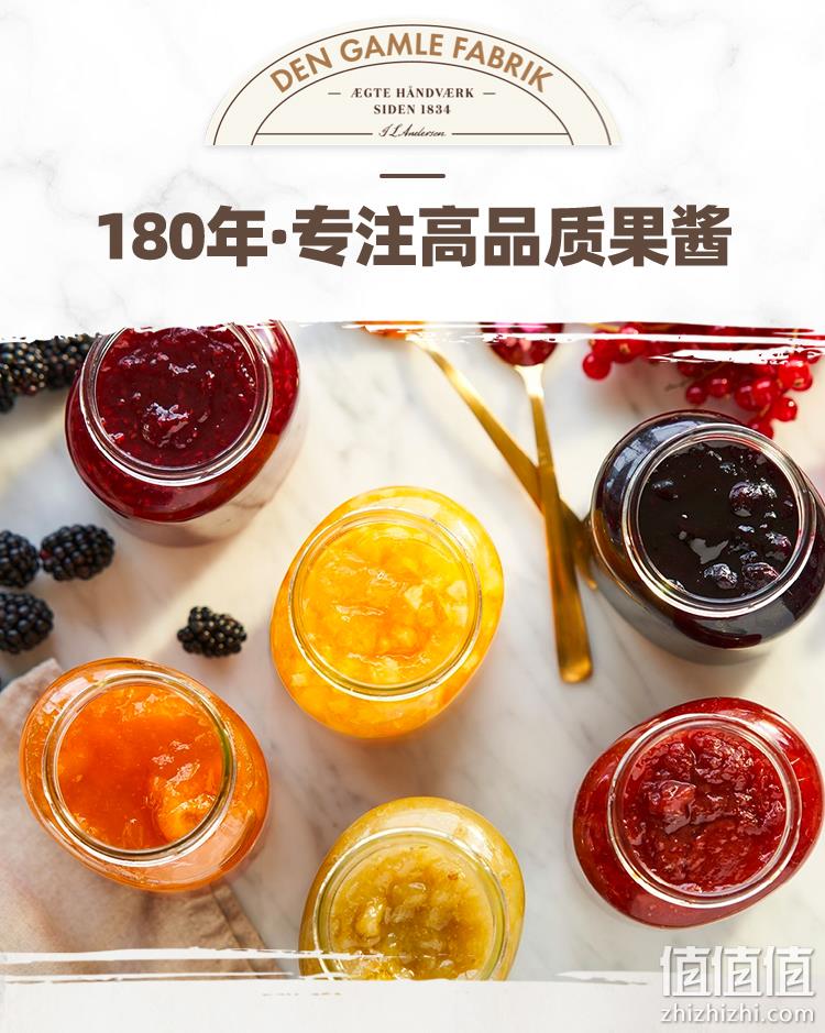 丹麦原装进口，Den Gamle Fabrik/DGF 大颗粒草莓味/橙子味/玫瑰接骨木花果酱380g 19元包邮包税（需领券） 值值值-买手聚集的地方
