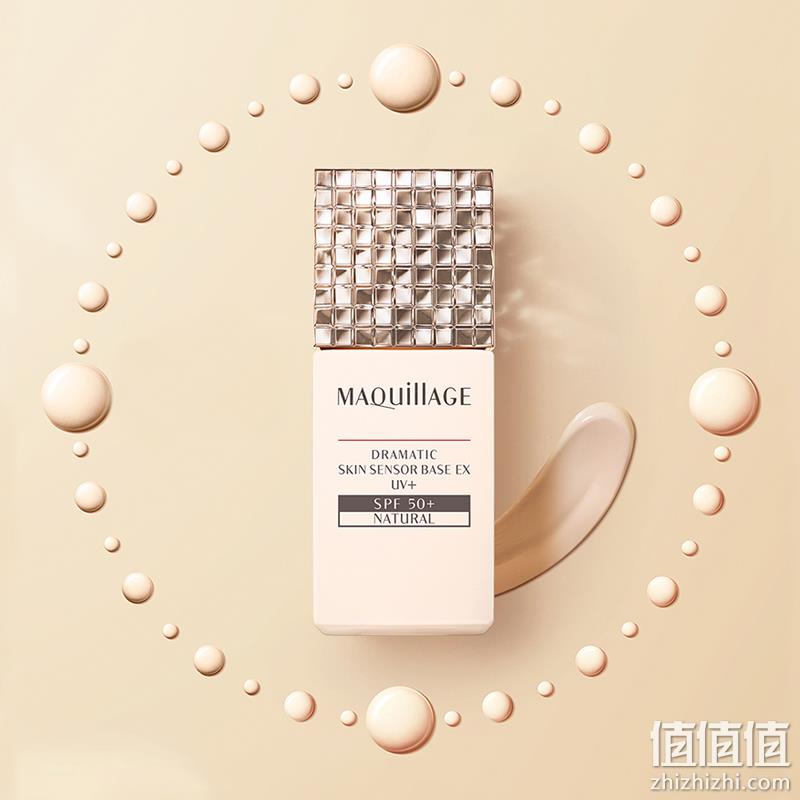 SHISEIDO 资生堂 MAQuillAGE 心机彩妆 星魅光控妆前乳 SPF50+/PA++++  25ml*2支 148.9元包邮（74.45元/支） 值值值-买手聚集的地方