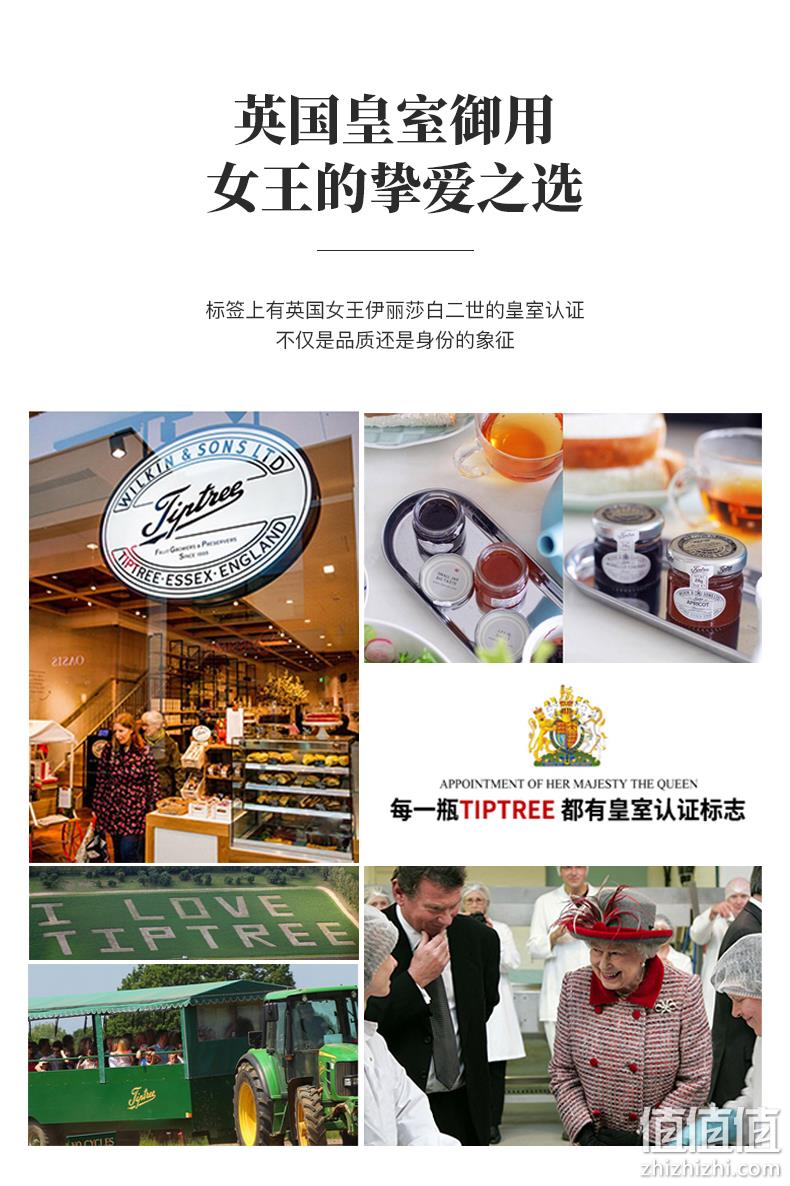 英国皇室品牌，Tiptree 缇树 果酱 42g*3罐 19.84元包邮包税（双重优惠） 值值值-买手聚集的地方