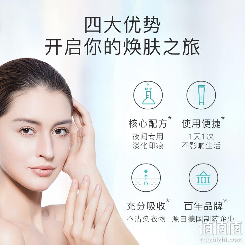 美国皮肤科医生推荐除疤品牌，Mederma 美德玛 夜间淡疤修护霜20g 124.4元包邮包税（双重优惠） 值值值-买手聚集的地方