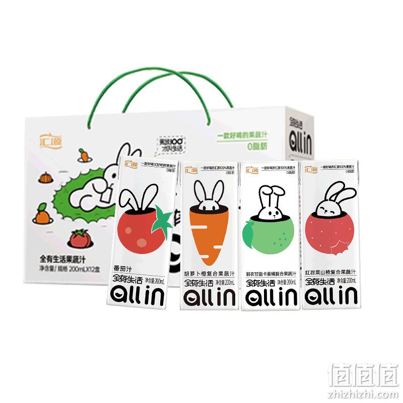汇源 全有生活 0脂复合果蔬汁混合口味装 200ml*12盒 39.9元包邮（需领券） 值值值-买手聚集的地方